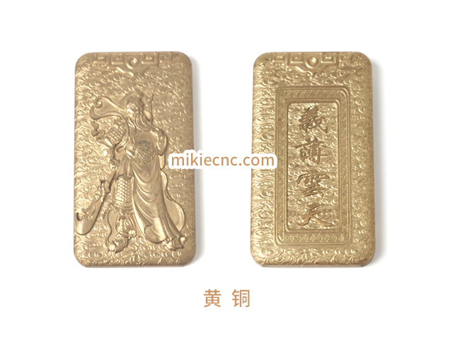 黃銅可以進(jìn)行精雕加工嗎？